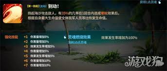 第七史詩亞瀾怎么介紹