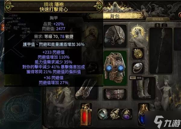 《流放之路2》白武僧0.3风暴浪涌BD参考