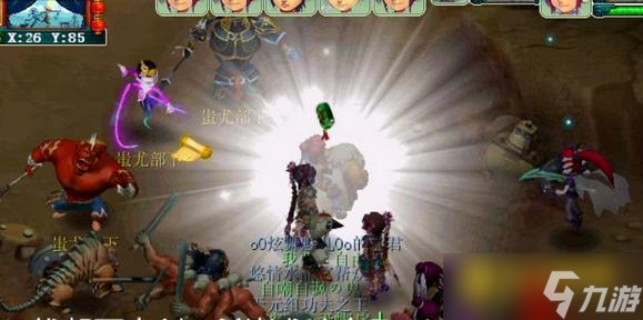 梦幻西游剑侠客渡劫剧情怎么过 - 剑侠客渡劫详细流程解析