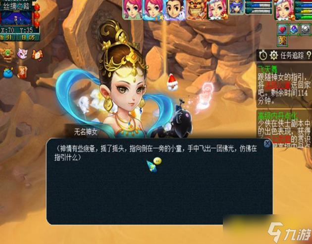 梦幻西游离魂织飞天舞副本怎么通关 - 离魂织飞天舞副本详细通关流程