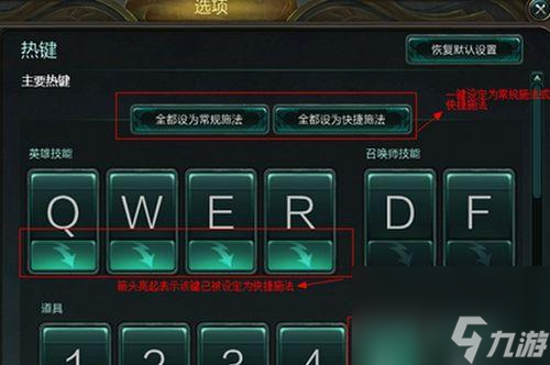 英雄联盟开启宽视野的快捷键是什么？