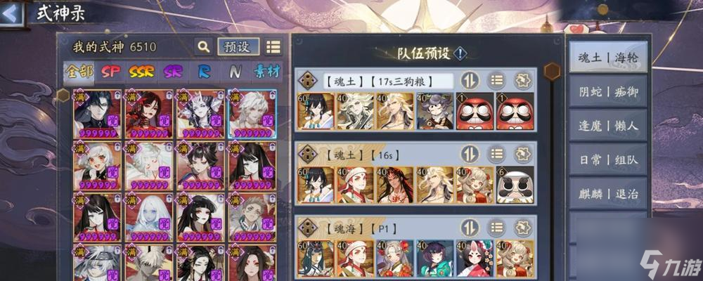阴阳师白狐阵容搭配技巧有哪些？如何构建最强白狐队伍？