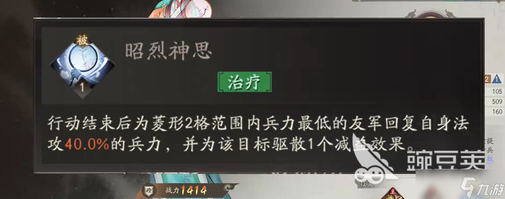 三国望神州甘梅如何培养 三国望神州甘梅成长攻略