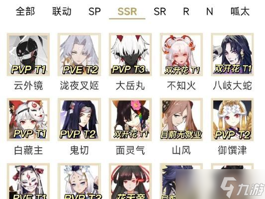 阴阳师召唤时如何选择合适的式神？