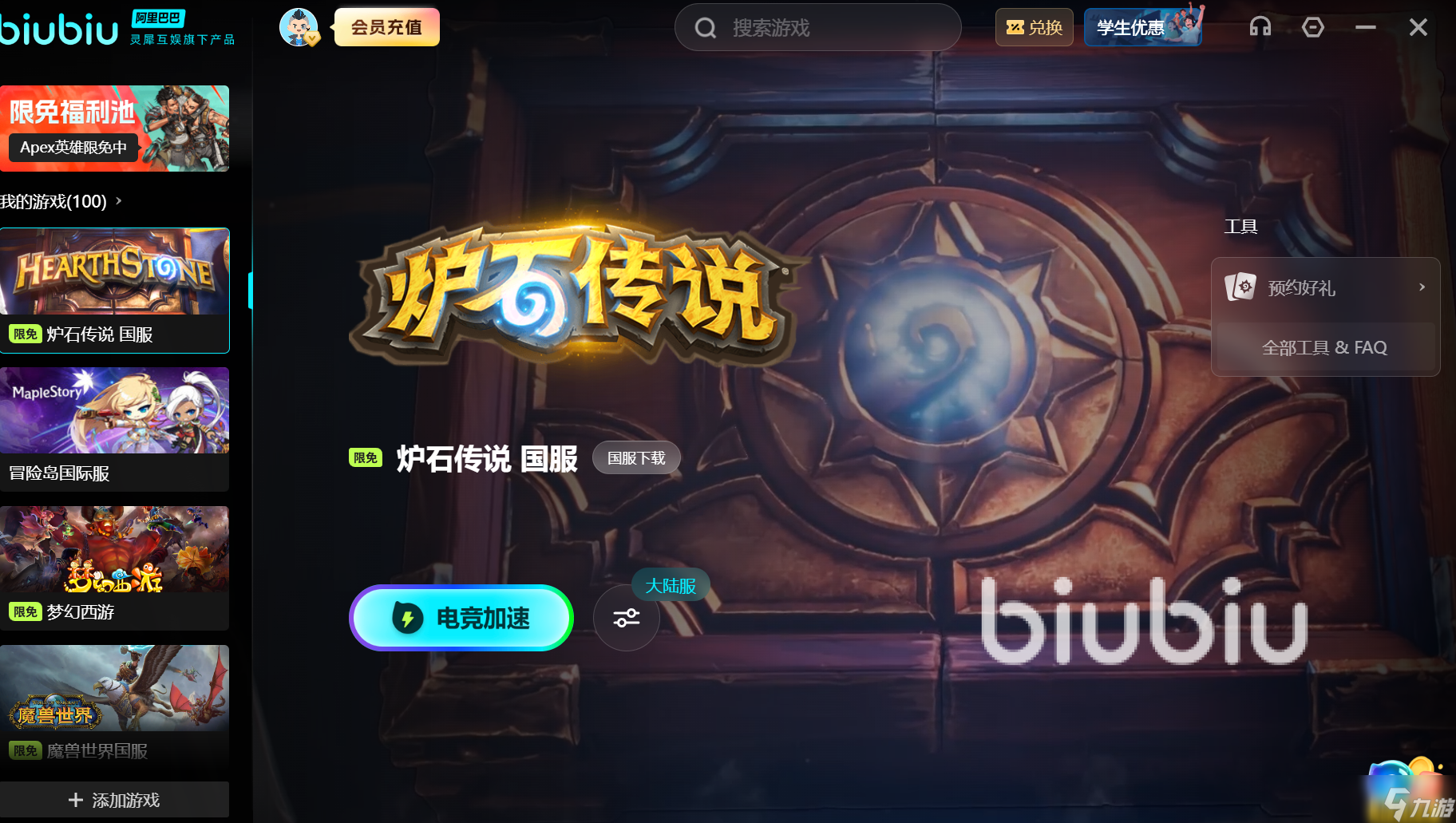 游戏闪退是什么原因造成的 游戏掉帧严重解决办法分享