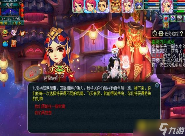梦幻西游离魂织飞天舞副本怎么通关 - 离魂织飞天舞副本详细通关流程