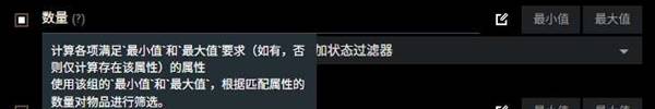 《流放之路2》网页市场使用教学 网页市场怎么用