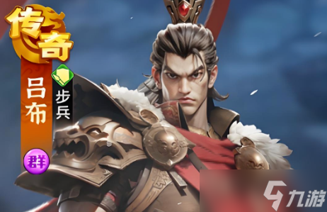 三國冰河時(shí)代一代將二代將技能解析匯總