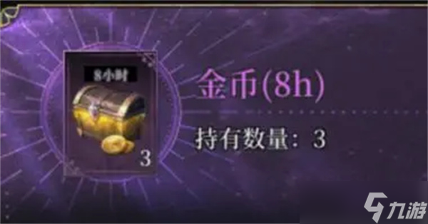 不朽箴言新手养成攻略