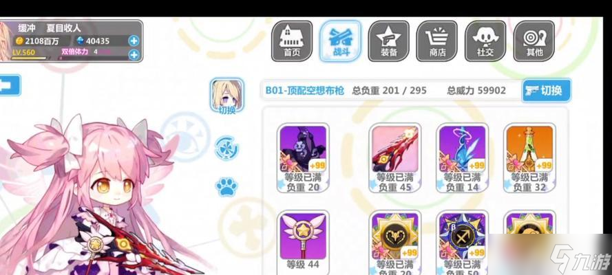 如何快速获取《崩坏学园2》中的5星装备（掌握这些技巧）