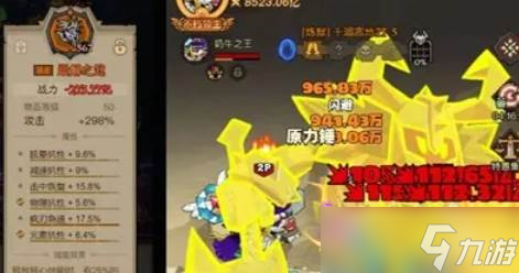 英雄没有闪角斗士崩解之冠对比