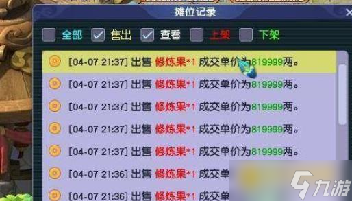 梦幻西游召唤兽修炼秘传任务有必要做吗 - 召唤兽修炼秘传任务成本与收益分析