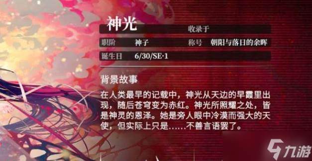千年之旅神光玩法