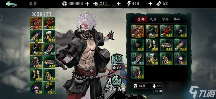 机关战神小厮全解析：双流派核心玩法与连招艺术