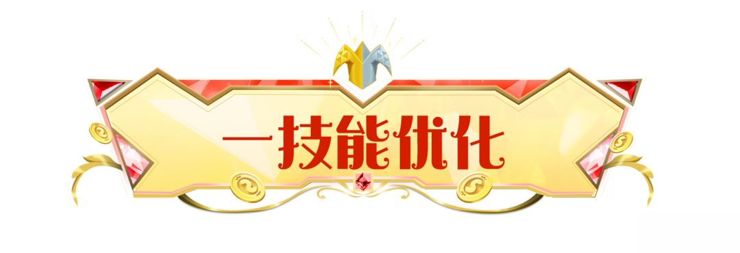 【SS22爆料】爆炸小丑身份卡优化，黑暗领域中完成狂欢终演！