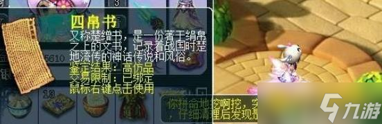 梦幻西游手游考古多少级最赚钱 - 五级考古收益解析