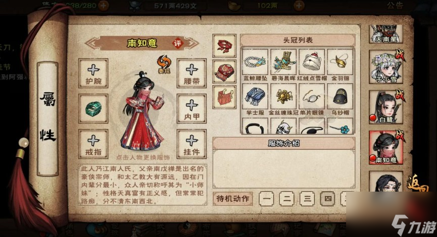烟雨江湖2021庙会商店买什么划算