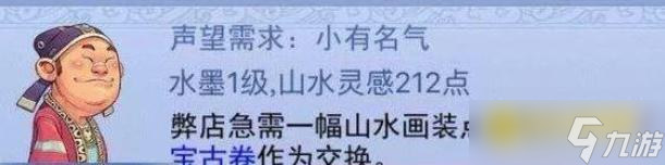 梦幻西游妙笔丹青怎么快速赚钱 - 妙笔丹青赚钱方式有哪些