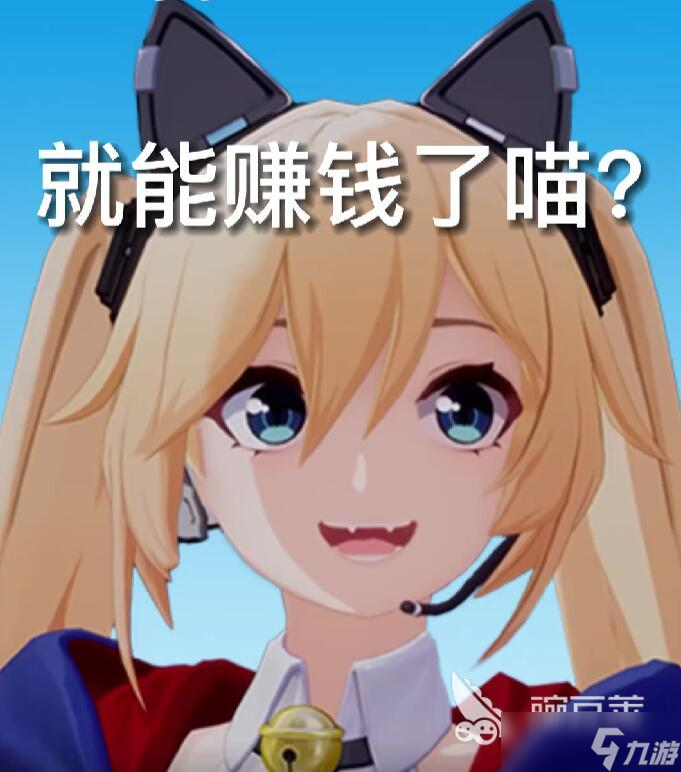 卡拉彼丘喵言喵语什么特点 卡拉彼丘手游喵言喵语怎么用