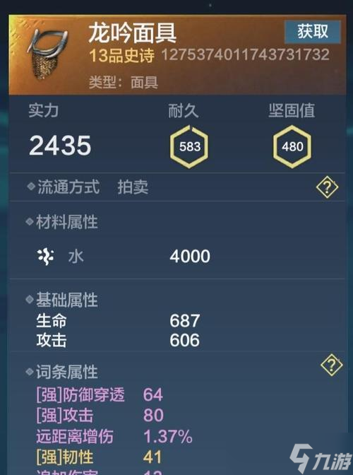 妄想山海侍从升阶攻略：如何快速提升实力