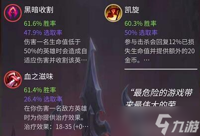 lol无限火力涤魂圣枪出装2021
