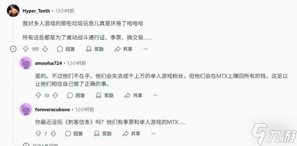 曝《孤岛惊魂7》将转型多人游戏！粉丝：育碧又毁IP