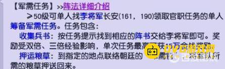 梦幻西游官职任务怎么赚钱 - 官职任务收益分析