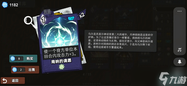 七卡之境故事模式第三章卡组搭配攻略