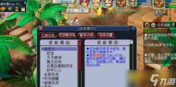 梦幻西游妙手仁心活动怎么完成 - 妙手仁心活动任务流程与注意事项详解