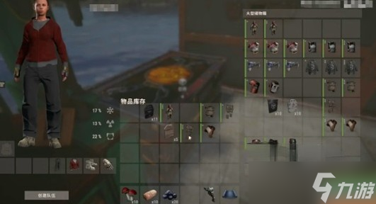 失控进化防护服怎么获取