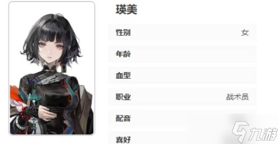 《异象回声》瑛美技能