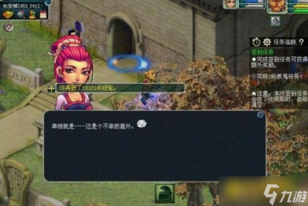 梦幻西游妙手仁心活动怎么完成 - 妙手仁心活动任务流程与注意事项详解
