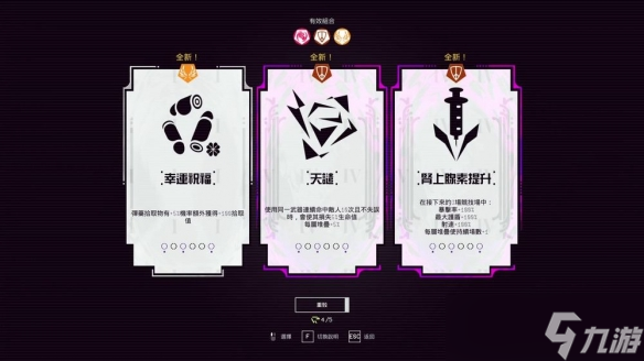 高速射击新作《UNYIELDER 不屈者》确认9月底发售
