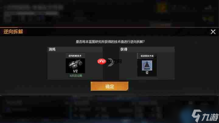 战舰战力跃升核心：技术值高效获取与分配全攻略
