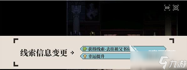 人格解体游戏最新版本在哪下载 人格解体游戏最新版本下载地址