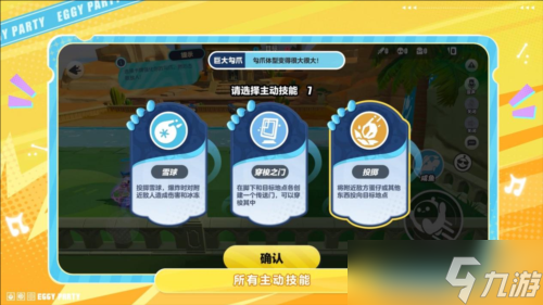 爪爪大焕新《蛋仔派对》疯狂爪爪三重更新上线