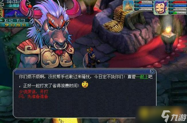 梦幻西游金豆豆副本怎么快速通关 - 金兜洞通关流程详解