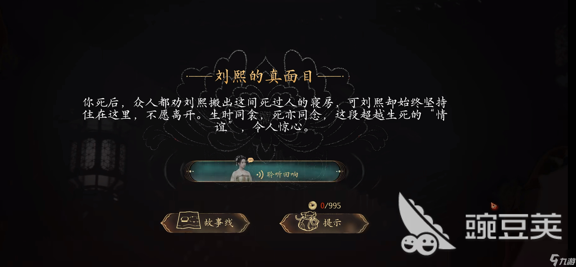 盛世天下是什么意思 盛世天下是什么游戏