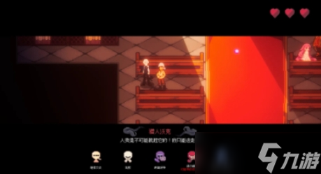 人格解体游戏最新版本在哪下载 人格解体游戏最新版本下载链接