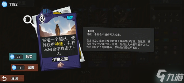 七卡之境故事模式第三章卡组搭配攻略