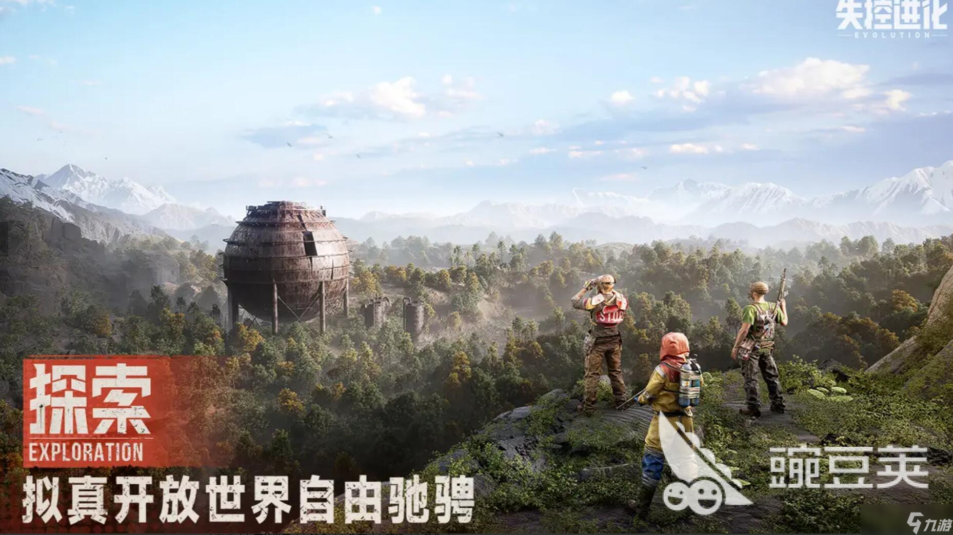 失控进化内测下载方法介绍 2025失控进化下载地址