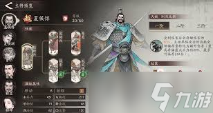 <a id='link_pop' class='keyword-tag' href='https://www.9game.cn/sanguowangshenzhou/'>三国望神州</a>程昱厉害吗
