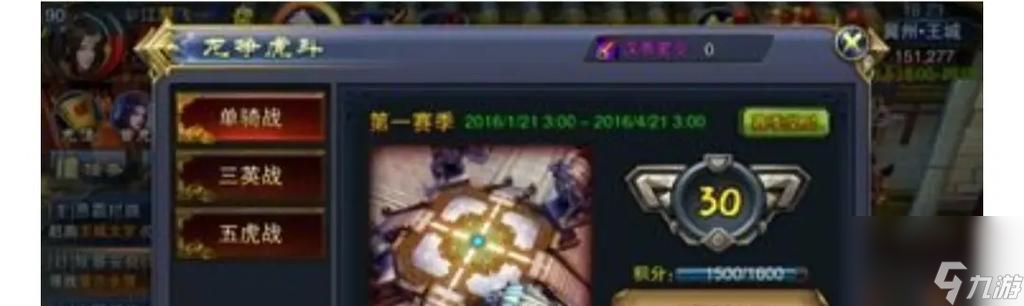 《六龙争霸3D》游戏八阵地栽阵攻略（教你如何打赢八阵地栽阵大战）