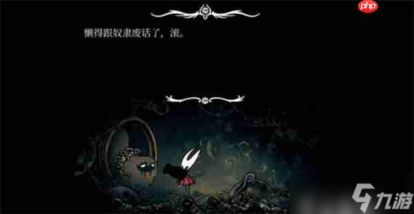空洞骑士丝之歌巫妪纹章怎么获取-空洞骑士丝之歌巫妪纹章获取方法