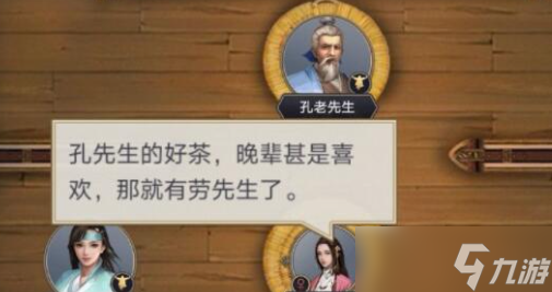 这就是江湖怎么增加武学格子