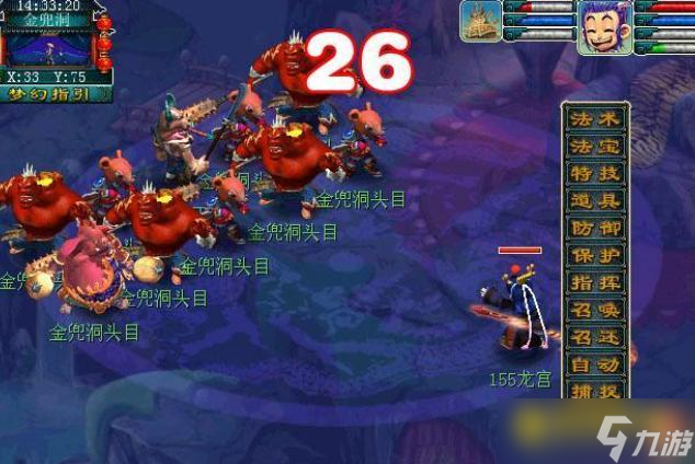 梦幻西游金豆豆副本怎么快速通关 - 金兜洞通关流程详解