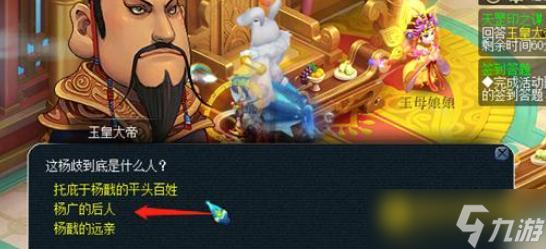梦幻西游神器天罡印之谋怎么通关 - 器天罡印之谋任务快速通关方法