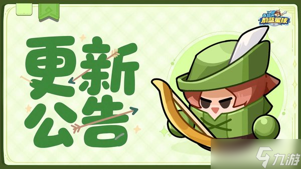 永远的蔚蓝星球剑仙技能介绍