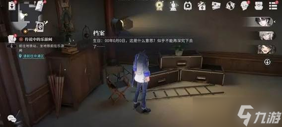 《归龙潮》龙潮阁宝箱
