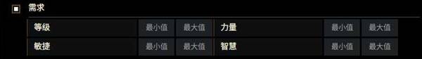 《流放之路2》网页市场使用教学 网页市场怎么用